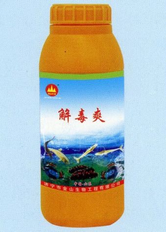 點擊查看詳細信息<br>標題:解毒爽 閱讀次數:2420