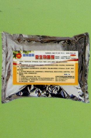 點擊查看詳細信息<br>標題：微生物菌劑 閱讀次數：1811