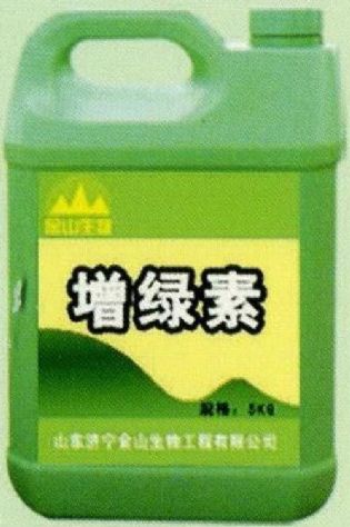 點擊查看詳細信息<br>標題：增綠素 閱讀次數：1778