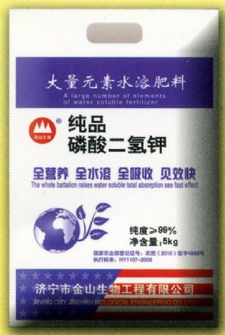 點擊查看詳細信息<br>標題：純品磷酸二氫鉀 閱讀次數：1991