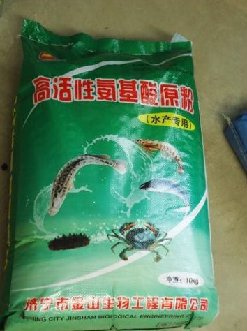 點擊查看詳細信息<br>標題:高活性氨基酸原粉 閱讀次數:2507