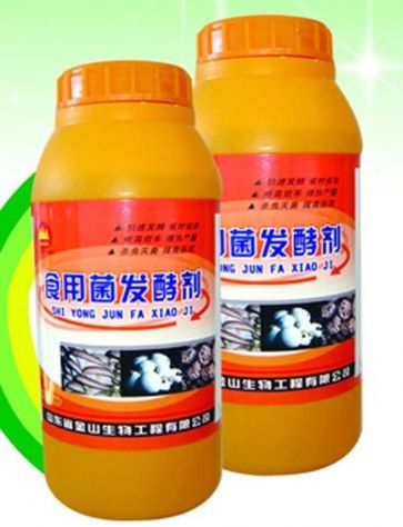 點擊查看詳細信息<br>標題：食用菌發酵劑 閱讀次數：2457