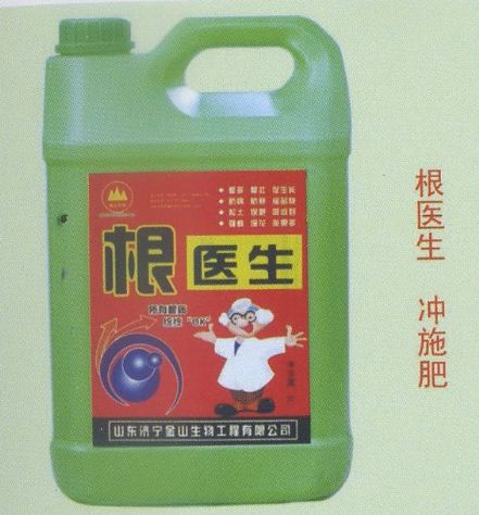 點擊查看詳細信息<br>標題：根醫生 沖施肥 閱讀次數：3391